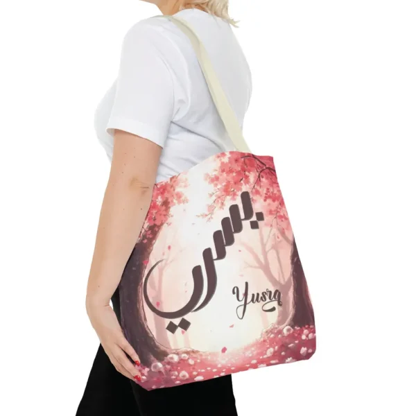 Studio product view of the Yusra digitally crafted canvas tote bag over a solid white background highlighting clean edge to edge print quality by BinMahmood.