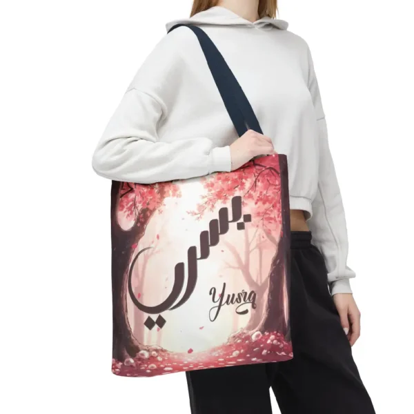 Studio product view of the Yusra digitally crafted canvas tote bag over a solid white background highlighting clean edge to edge print quality by BinMahmood.