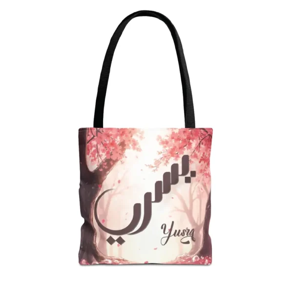 Studio product view of the Yusra digitally crafted canvas tote bag over a solid white background highlighting clean edge to edge print quality by BinMahmood.