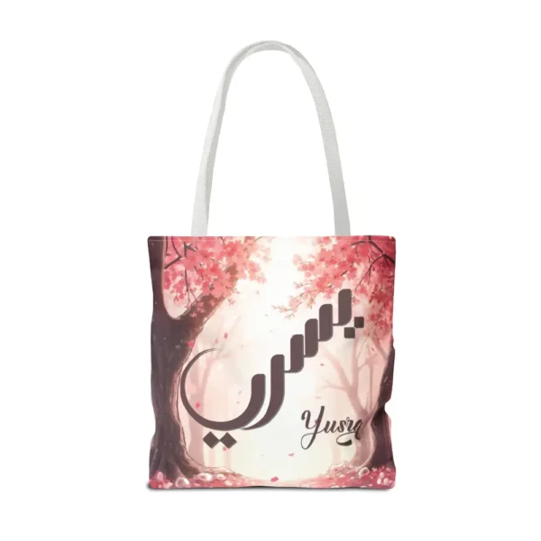 Studio product view of the Yusra digitally crafted canvas tote bag over a solid white background highlighting clean edge to edge print quality by BinMahmood.