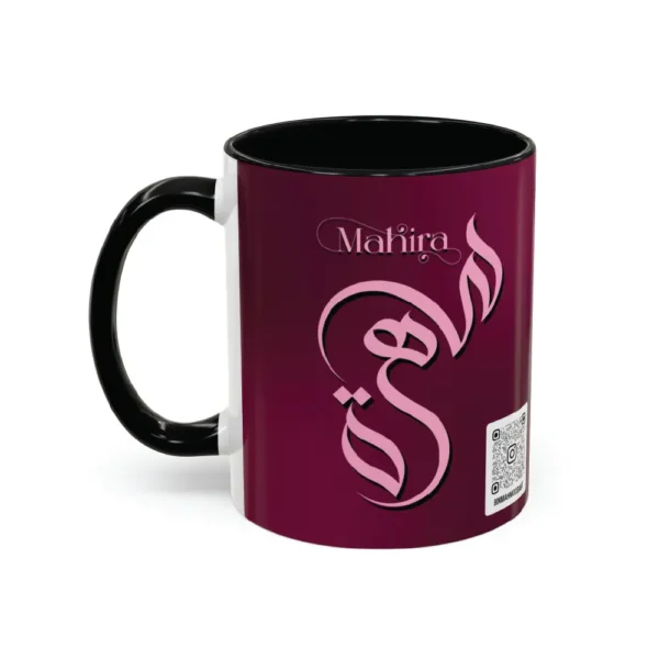 Personalized Arabic, Urdu, and Persian Fusion Calligraphy Two-Tone Mug – Mahira Name Design by Bin Mahmood