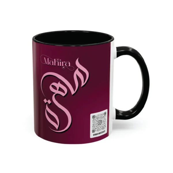 Personalized Arabic, Urdu, and Persian Fusion Calligraphy Two-Tone Mug – Mahira Name Design by Bin Mahmood