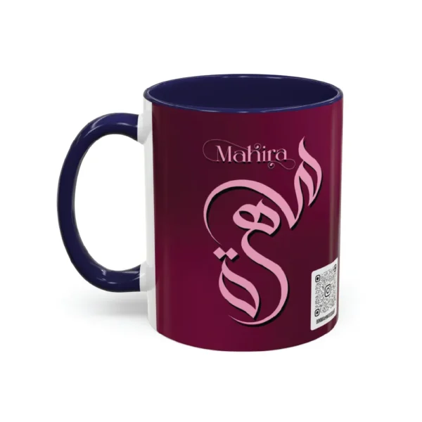 Personalized Arabic, Urdu, and Persian Fusion Calligraphy Two-Tone Mug – Mahira Name Design by Bin Mahmood