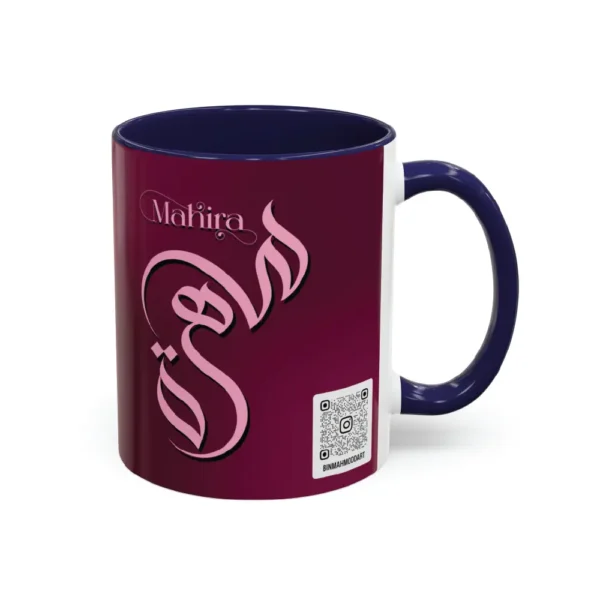 Personalized Arabic, Urdu, and Persian Fusion Calligraphy Two-Tone Mug – Mahira Name Design by Bin Mahmood