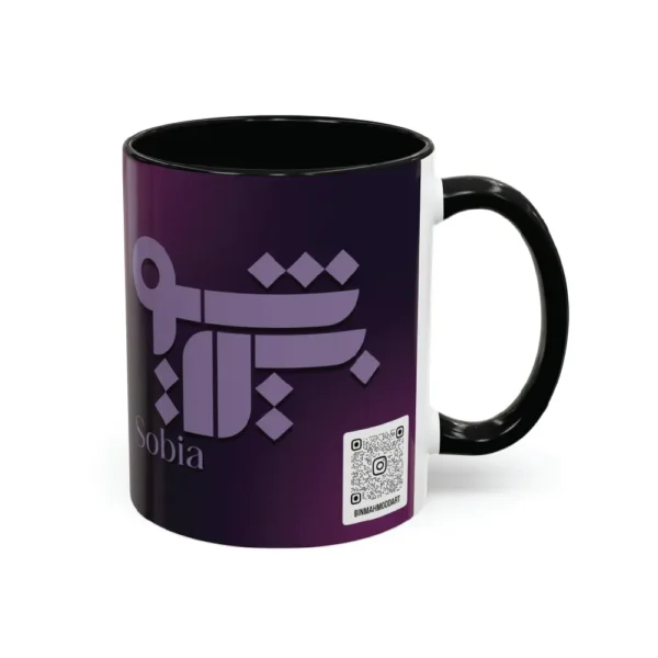 Customized Arabic, Urdu, and Persian Fusion Calligraphy Two-Tone Mug – Sobia Name Design by Bin Mahmood