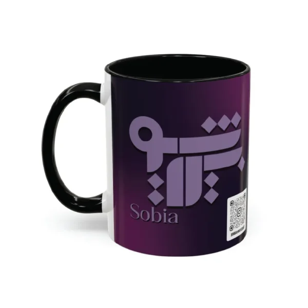 Customized Arabic, Urdu, and Persian Fusion Calligraphy Two-Tone Mug – Sobia Name Design by Bin Mahmood