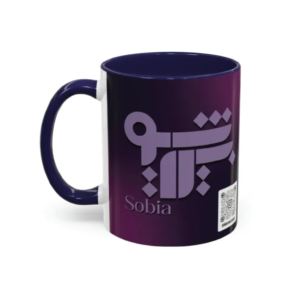 Customized Arabic, Urdu, and Persian Fusion Calligraphy Two-Tone Mug – Sobia Name Design by Bin Mahmood
