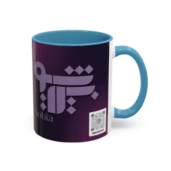 Customized Arabic, Urdu, and Persian Fusion Calligraphy Two-Tone Mug – Sobia Name Design by Bin Mahmood