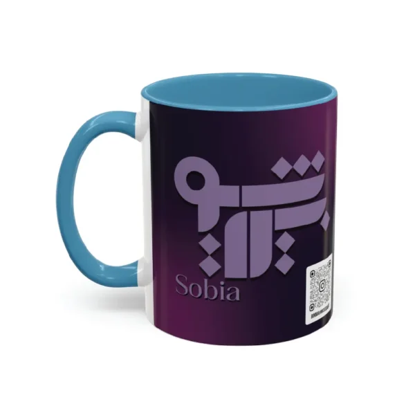 Customized Arabic, Urdu, and Persian Fusion Calligraphy Two-Tone Mug – Sobia Name Design by Bin Mahmood
