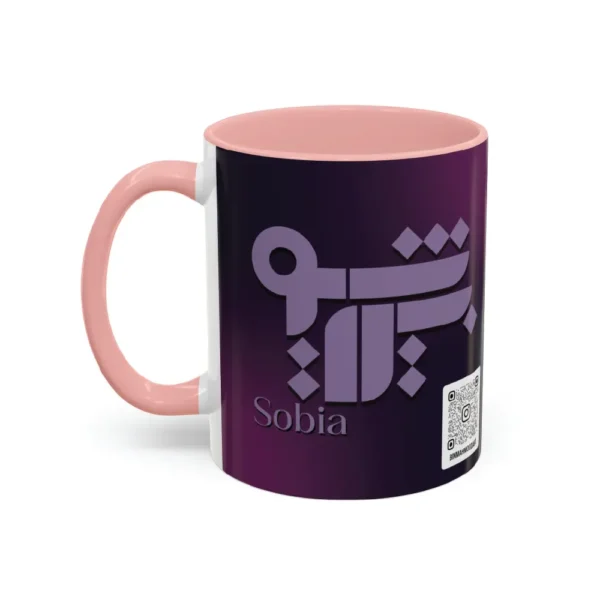 Customized Arabic, Urdu, and Persian Fusion Calligraphy Two-Tone Mug – Sobia Name Design by Bin Mahmood