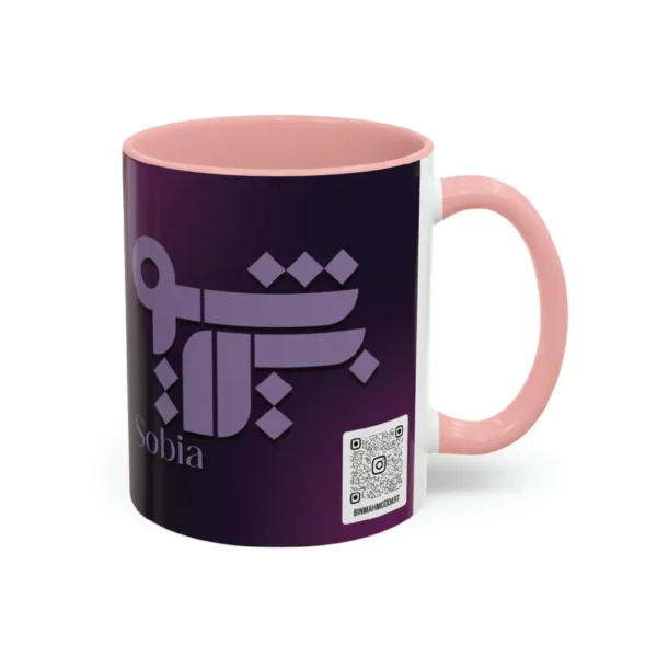 Customized Arabic, Urdu, and Persian Fusion Calligraphy Two-Tone Mug – Sobia Name Design by Bin Mahmood