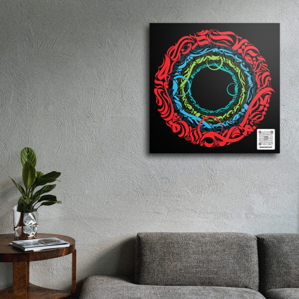 Dairat al-Zil Circle of Shadows Arabic Calligraphy Canvas Wall Art by BinMahmood