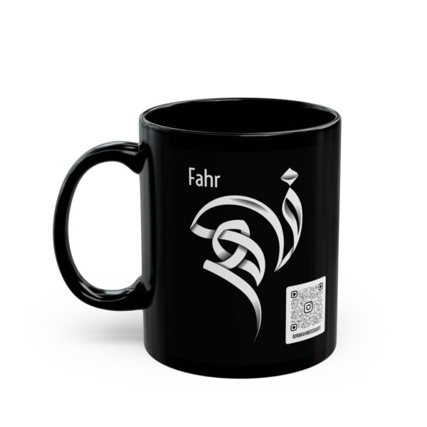 Personalized Arabic, Urdu, and Persian Fusion Calligraphy Mug – Fahr Name Design by Bin Mahmood