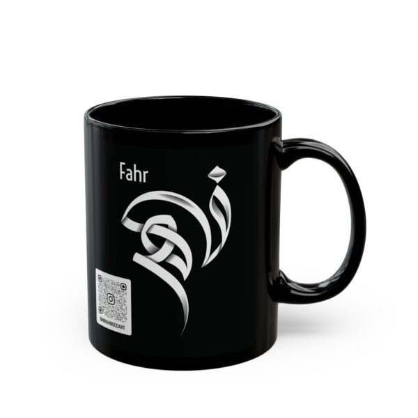 Personalized Arabic, Urdu, and Persian Fusion Calligraphy Mug – Fahr Name Design by Bin Mahmood