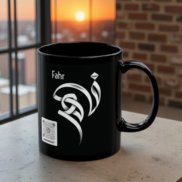 Personalized Arabic, Urdu, and Persian Fusion Calligraphy Mug – Fahr Name Design by Bin Mahmood