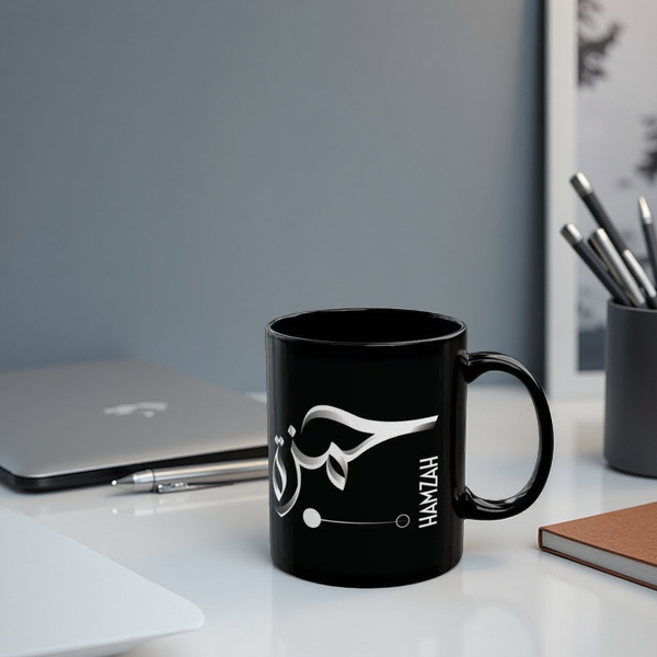 Personalized Arabic, Urdu, and Persian Fusion Calligraphy Mug – Hamzah Name Design by Bin Mahmood
