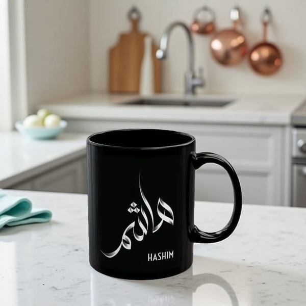 Personalized Arabic, Urdu, and Persian Fusion Calligraphy Mug – Hashim Name Design by Bin Mahmood