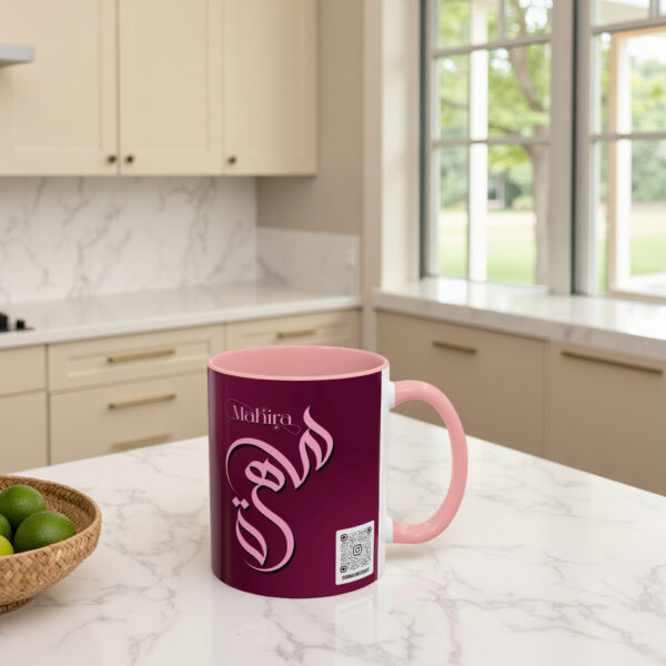 Personalized Arabic, Urdu, and Persian Fusion Calligraphy Two-Tone Mug – Mahira Name Design by Bin Mahmood