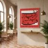Ghalib Urdu calligraphy canvas hanging on a café wall, 24x24 inch square art print