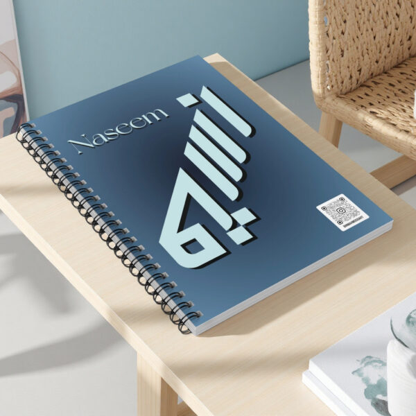 Personalized Arabic, Urdu, and Persian Fusion calligraphy Spiral Notebook - Naseem Name Designed by BinMahmood