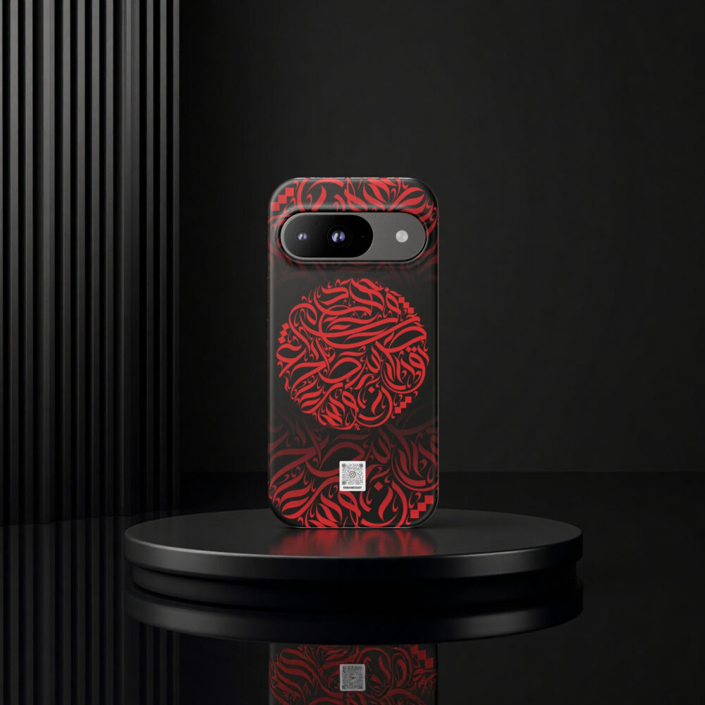 Random Strokes Al Wissam Arabic Calligraphy Phone Case – Artistic Protective Cover for iPhone & Samsung
