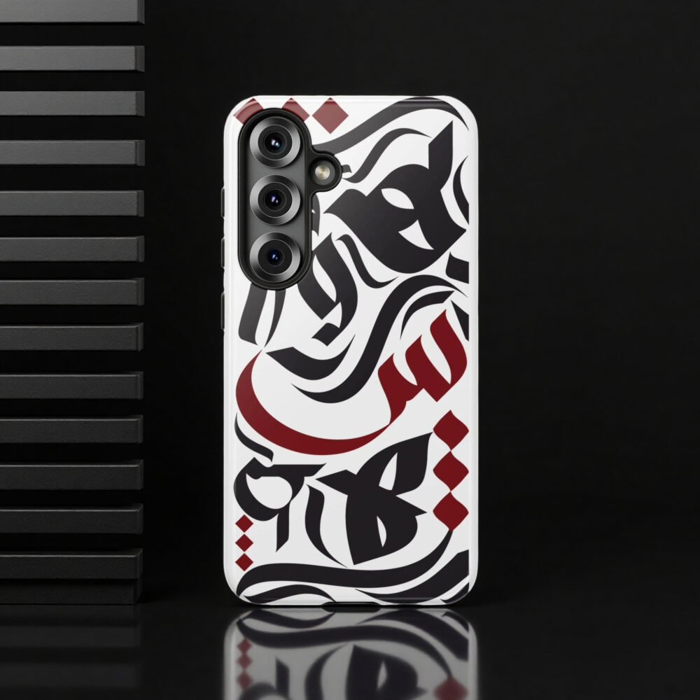 Personalized Arabic Random Calligraphy Phone Case - Calligraphy Art by binmahmood