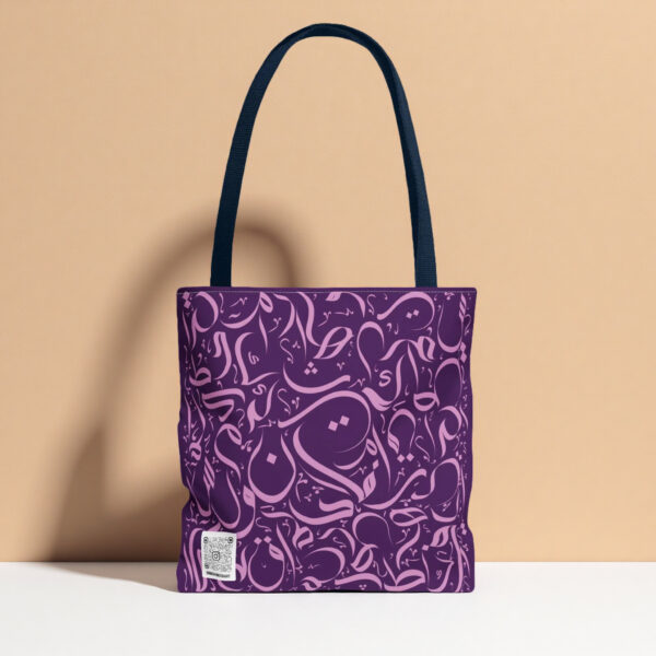 Personalized Arabic Random Stroke Al Wissam Calligraphy Tote Bag - artistic design by binmahmood