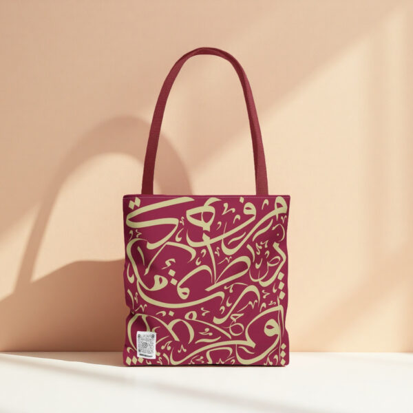 Personalized Arabic Random Stroke Thulus Calligraphy Tote Bag - custom calligraphy art design binmahmood