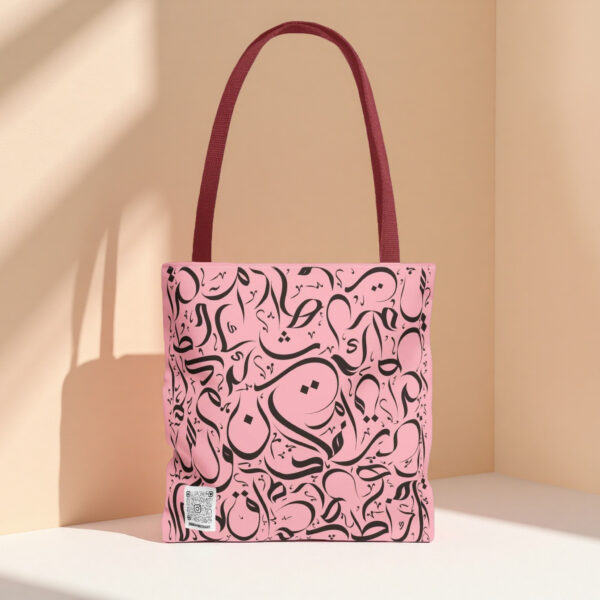 Personalized Arabic Stroke Al Wissam Calligraphy Tote Bag - custom art binmahmood