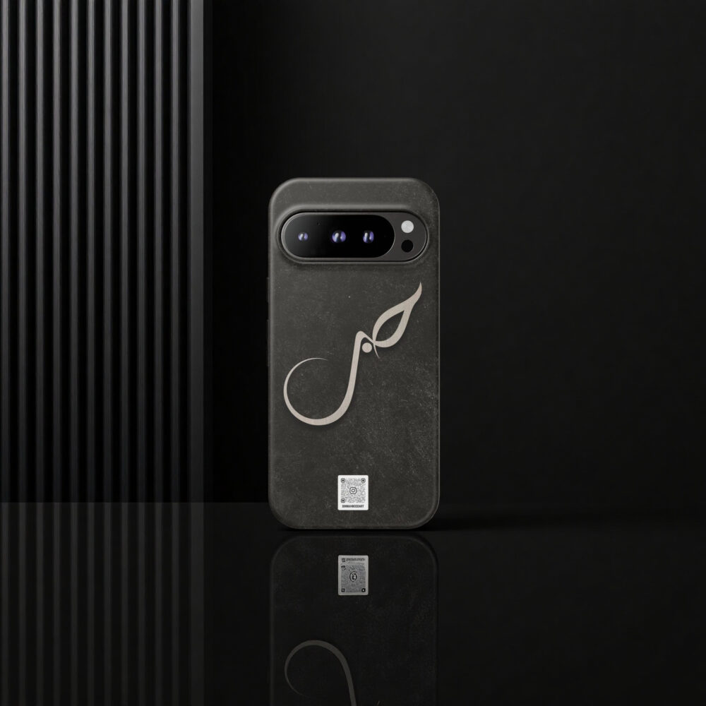 Personalized Hubb Arabic Calligraphy Phone Case in Sumbuli Style – Custom Artistic Cover for iPhone & Samsung