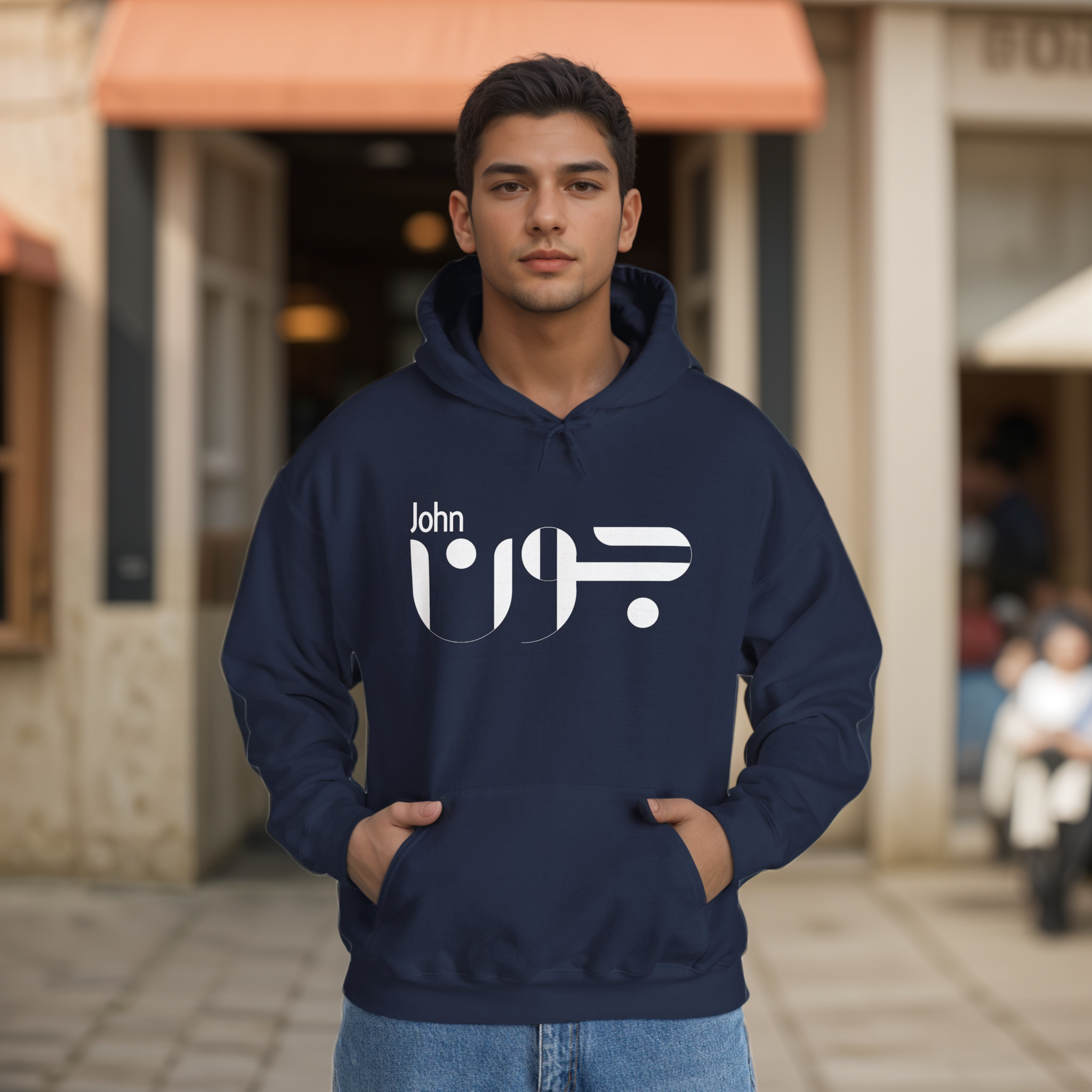 Personalized John geometric fusion Arabic calligraphy hoodie in white on black design — minimal and artistic style by BinMahmood