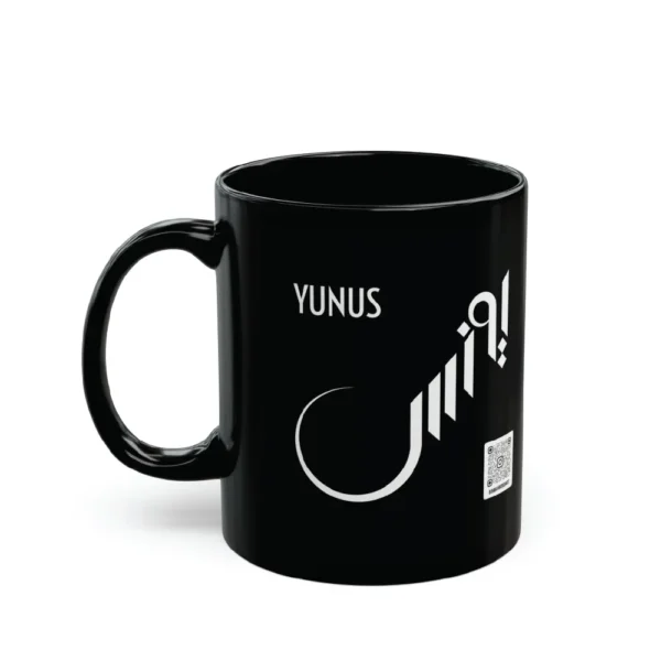 Personalised Yunus Arabic Typography Black Mug BinMahmood