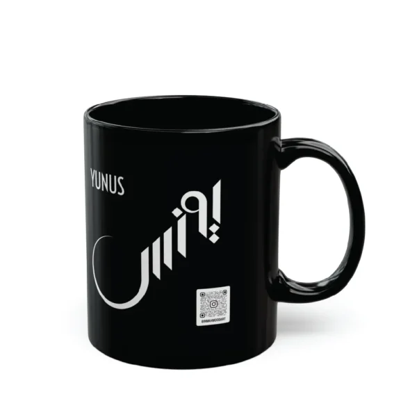 Personalised Yunus Arabic Typography Black Mug BinMahmood