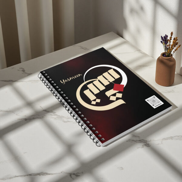 Personalized Arabic, Urdu, and Persian Fusion calligraphy Spiral Notebook - Yasmeen Name Designed by BinMahmood