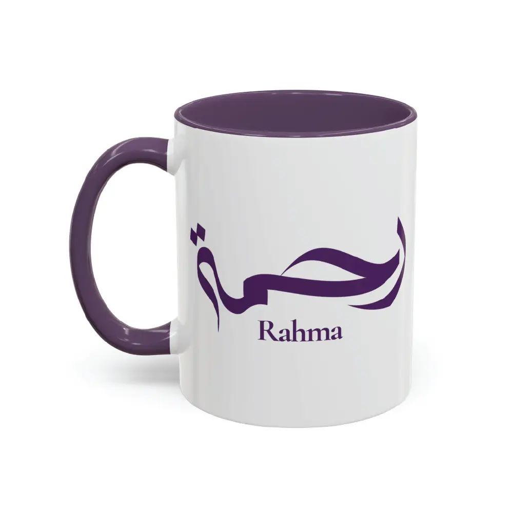 Rahma name hand-crafted in Al-Wisaam Arabic calligraphy in purple ink on an 11oz white ceramic mug with purple two-tone accent — mouse-crafted by BinMahmood