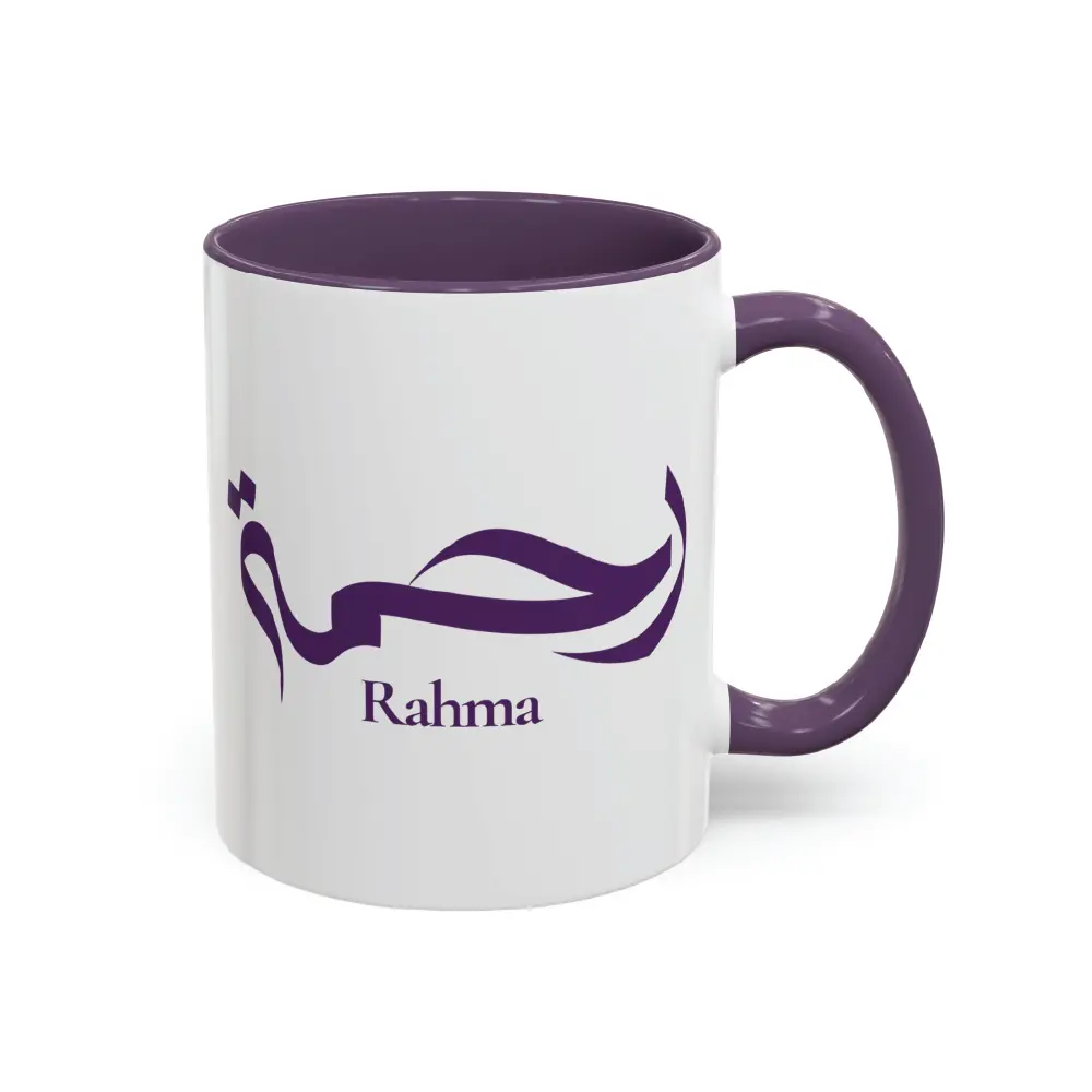 Rahma name hand-crafted in Al-Wisaam Arabic calligraphy in purple ink on an 11oz white ceramic mug with purple two-tone accent — mouse-crafted by BinMahmood