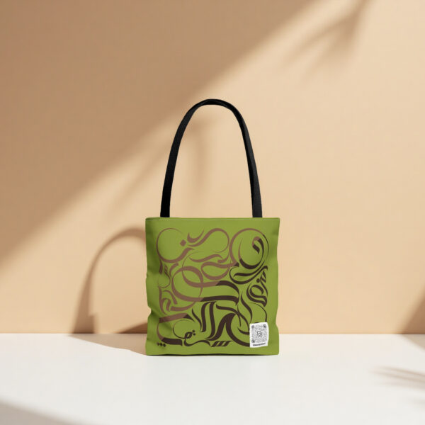 Random Strokes Arabic Sumbuli Calligraphy Tote Bag - Personalized Artistic Tote by binmahmood
