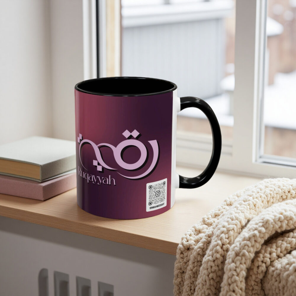 Personalized Arabic, Urdu, and Persian Fusion Calligraphy Two-Tone Mug – Ruqayyah Name Design by Bin Mahmood