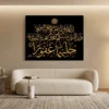 Surah Al Fatir 35 41 Thuluth Calligraphy Framed Canvas in Gold Ink on Black Canvas by BinMahmood product photography