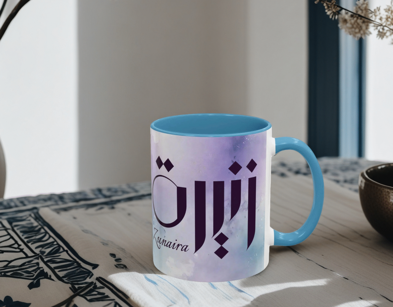 Personalized Arabic, Urdu, and Persian Fusion calligraphy Mug - Zunaira Name Designed by BinMahmood