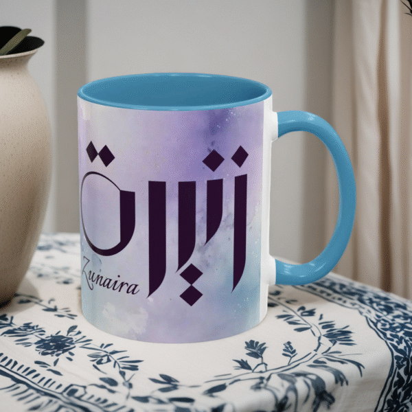 Personalized Arabic, Urdu, and Persian Fusion Calligraphy Two-Tone Mug – Zunaira Name Design by Bin Mahmood