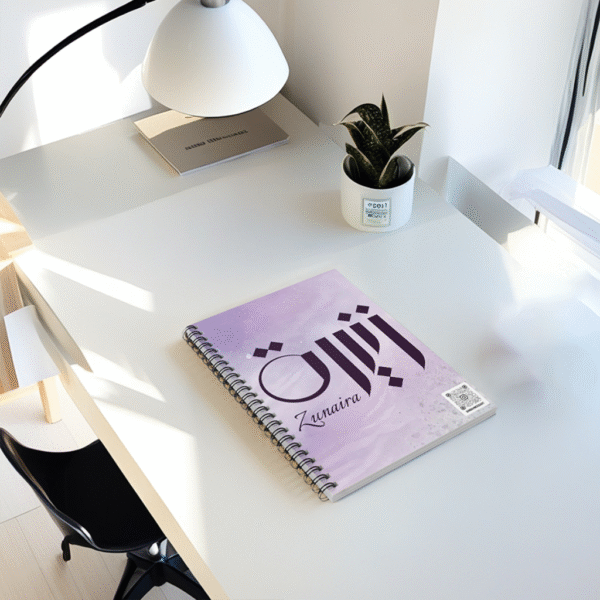 Personalized Arabic, Urdu, and Persian Fusion calligraphy Spiral Notebook - Zunaira Name Designed by BinMahmood