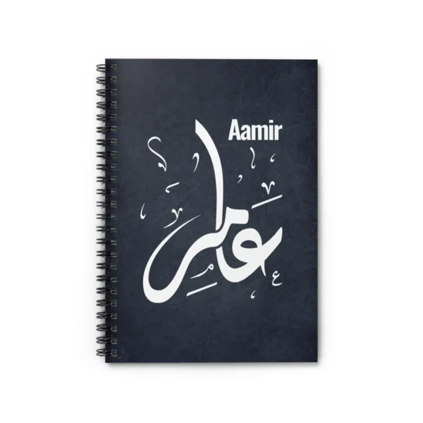 Product photography with white background for Aamir personalized Arabic Diwani calligraphy spiral notebook - various angles - binmahmood