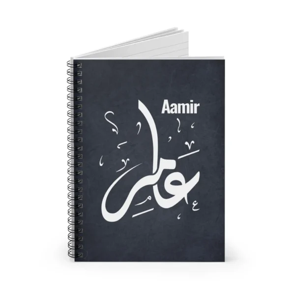 Product photography with white background for Aamir personalized Arabic Diwani calligraphy spiral notebook - various angles - binmahmood