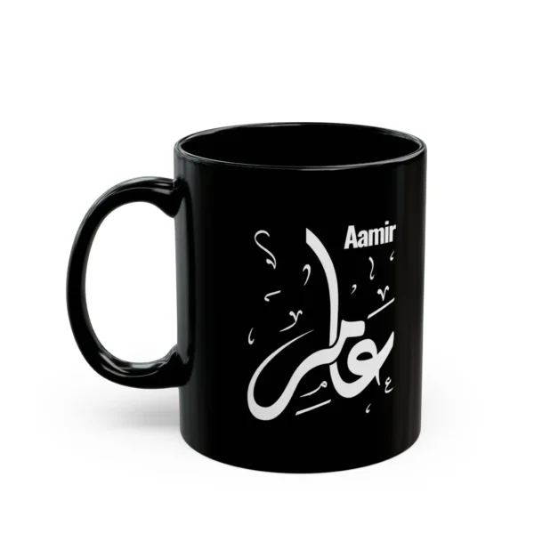 Aamir Arabic name mug in black ceramic with white Diwani calligraphy, personalized Islamic gift for him