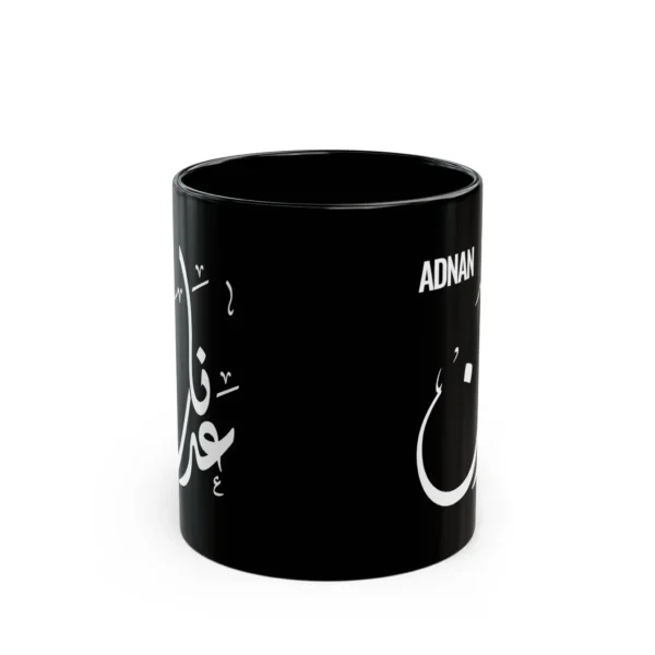 Product photo white background of Adnan customized Arabic name calligraphy black mug - binmahmood