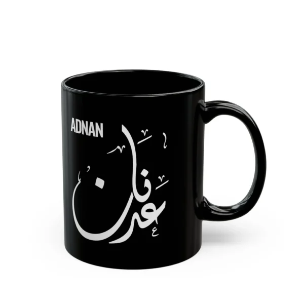 Product photo white background of Adnan customized Arabic name calligraphy black mug - binmahmood