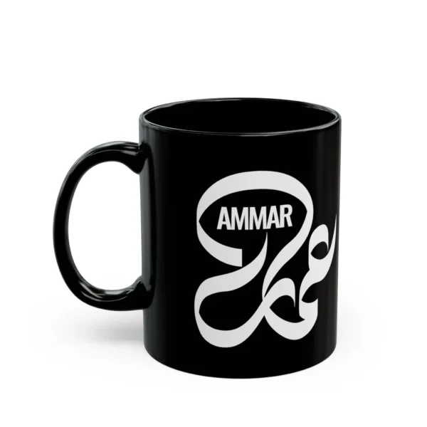 Ammar Arabic name mug with signature black ceramic, personalized Islamic gift for him