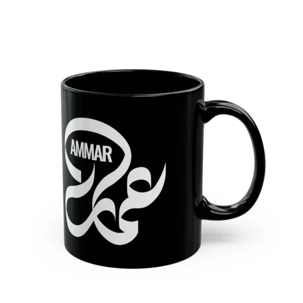 Ammar Arabic name mug with signature black ceramic, personalized Islamic gift for him