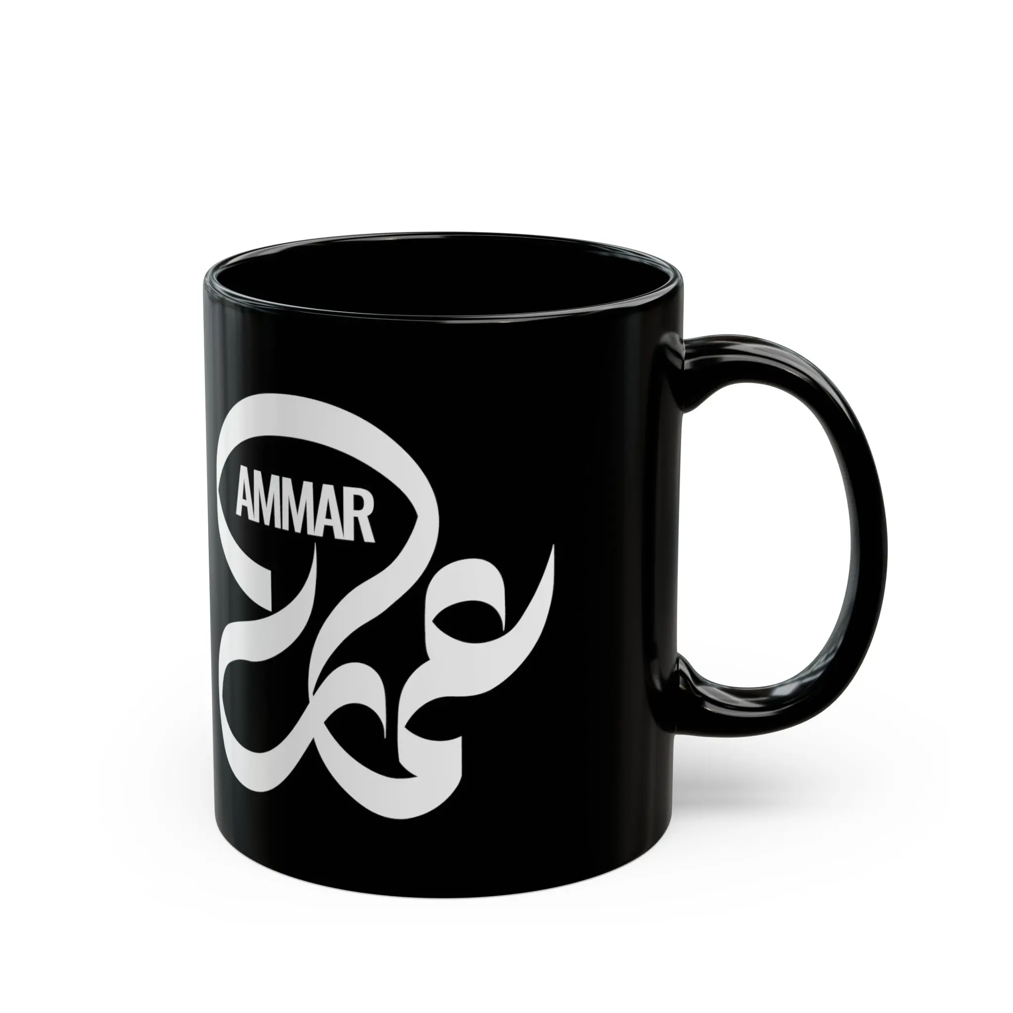 Ammar Arabic name mug with signature black ceramic, personalized Islamic gift for him